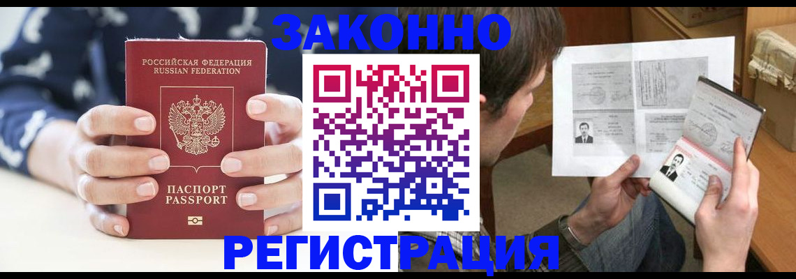 регистрация для дет. сада в Канске